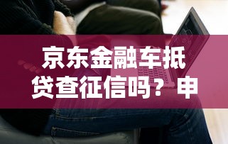 30天借钱的平台有哪些？分享五个借款平台利息最低最正规放款最快