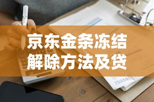 微信借钱能不能相信对方？试试这5个无视逾期大数据花户黑户软件
