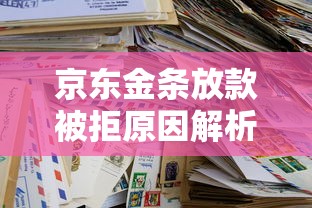 2023年全程机审秒下款贷款平台推荐及避坑指南