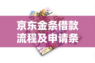 最容易下款的网贷口子，梳理五个平台征信不好能真真正正借到钱
