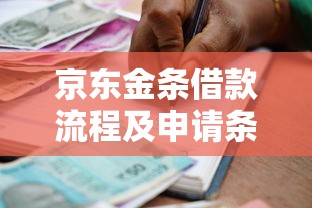 极下花借钱靠谱吗？实测后告诉你答案！