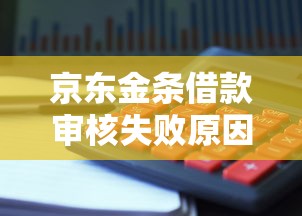 6万贷款去哪借？这5个靠谱平台值得选！