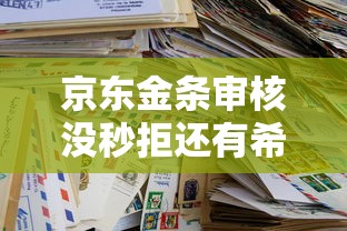 20岁也能轻松下款的5个正规贷款平台