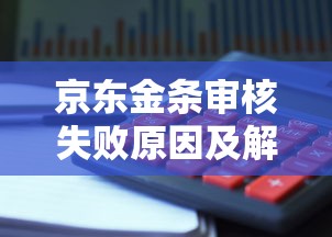 小信优选容易下款吗：罗列五个小额贷款平台好