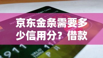 微粒贷还清后能马上再借吗？额度恢复&amp;再借条件全解析
