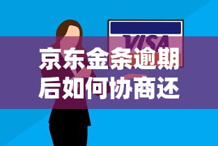 征信黑也能下款的口子：分享五个求网贷容易下款的口子