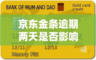 贷款需要夫妻双方的银行流水吗?关键场景解析 贷款需要夫妻双方的银行流水吗?关键场景解析