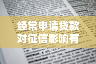 花呗分期0费率真的没有额外费用吗？全面解析隐藏成本