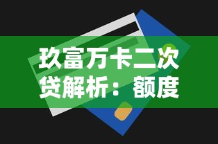 给你花审核多久被拒：推荐五个借款1500必下的平台黑户