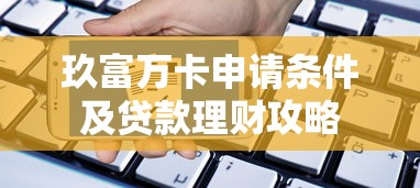 2019支付宝借钱平台靠谱吗?实测贷款经验分享 2019支付宝借钱平台靠谱吗?实测贷款经验分享