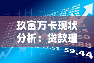 爱用商城是正规借款平台吗？公布5个不看综合评分的网贷