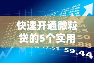 用身份证正反面可以贷款吗？身份证贷款的真相与风险解析