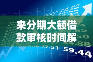 法律规定哪些借钱平台合法？3分钟看懂避坑指南！
