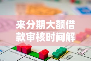 可以借钱到微信软件，看看这五个2025网贷必下款口子