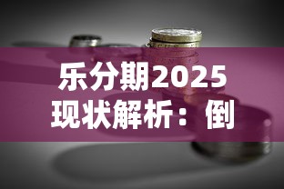 好分期可享下款绿色通道，看看这5个网贷平台怎么投诉