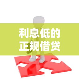 支付宝能查借钱记录吗吗？看看这5个满19岁可以借款的app