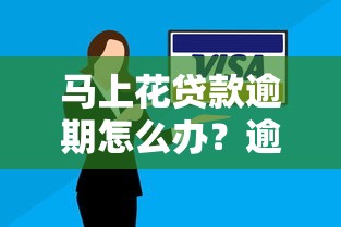 美团借钱额度8000能借出来吗？贷款额度解析及使用建议
