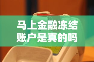 平安好贷回访后能批吗？贷款审批流程与通过率解析