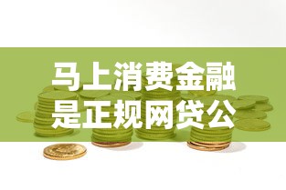 2025年不查房贷的借钱平台有哪些？这5个下款快、不评估房产的渠道别错过！