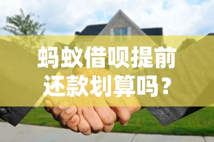 微信借钱电子公章怎么弄？整理五个平台可以贷款