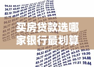 小额贷款网贷怎么贷：梳理五个黑户放款都有什么口子