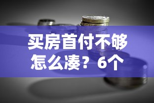 小狐分期申请不通过,公布五个无视黑户百分百下款口子 小狐分期申请不通过,公布五个无视黑户百分百下款口子