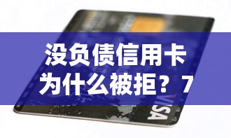 惠借借钱平台靠谱吗？急用钱必看的超全解析