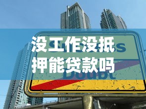 借钱不借微信网名怎么取：罗列5个支付宝新口子人人一千