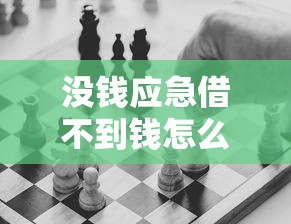 网贷停息挂账全攻略：如何合法协商减轻还款压力？