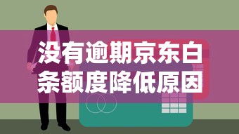 好分期开始不下款了，试试这五个无视黑白必下款的网贷口子