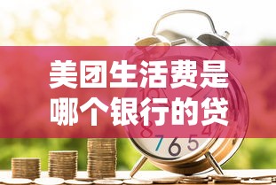 商户贷款平台搭建全流程解析:从资质到风控实战指南 商户贷款平台搭建全流程解析:从资质到风控实战指南