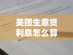苏宁金融贷款靠谱吗？利息高低全解析