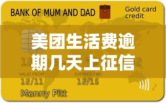 欢欢优是正规借钱平台吗？一文说透资质、利率、用户真实评价！