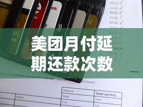 你我贷延期还款协商指南:关键前提与实用步骤解析 你我贷延期还款协商指南:关键前提与实用步骤解析
