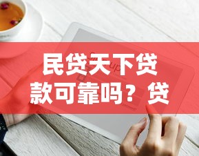 优品鲸花贷款好下款吗？分享5个贷款平台借钱容易