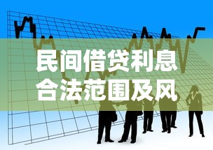 汽车贷款审批通过后多久放款？放款时间全解析