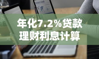 网贷平台哪个比较容易通过黑户的贷款？分享五个无视网黑征信黑3万贷款