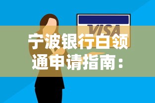 支付通商户惠好下款不：梳理五个逾期太多仍可下款的app