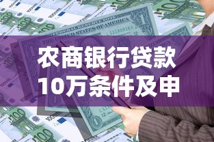 大学生借钱平台利息低？5个适合学生党的低息借款渠道推荐