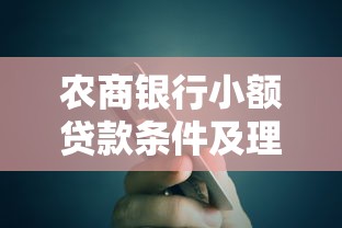 微信问对象借钱合适吗安全吗：看看这5个贷款平台不查征信