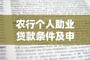 征信网贷记录消除时间全解析