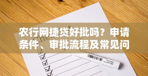 2025年淘汰贷款平台清退名单及避坑指南
