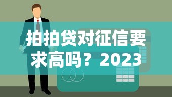 个体户网上贷款平台推荐：十大正规低息融资渠道解析