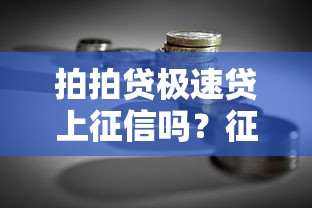 用护照可以借钱的软件：公布5个正规的借钱平台