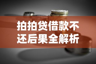 安逸花借钱平台下载靠谱吗？实测审核快、利息低、手把手教你操作！