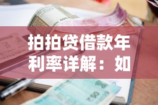 微信没有银行卡怎样借钱：整理五个最新黑户口子人人2500-3000