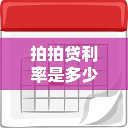 百度小额借钱平台靠谱吗？手把手教你避坑+真实体验分享
