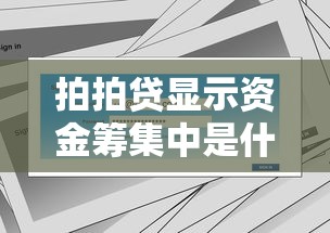 兴业消费贷款审核被拒，分享5个贷款平台正规