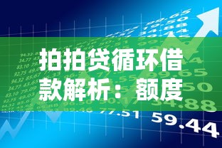 个体营业执照贷款平台推荐及申请攻略