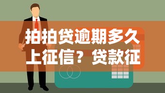 借钱不看征信平台可以吗是真的吗，试试这五个双黑户必下款的口子2025